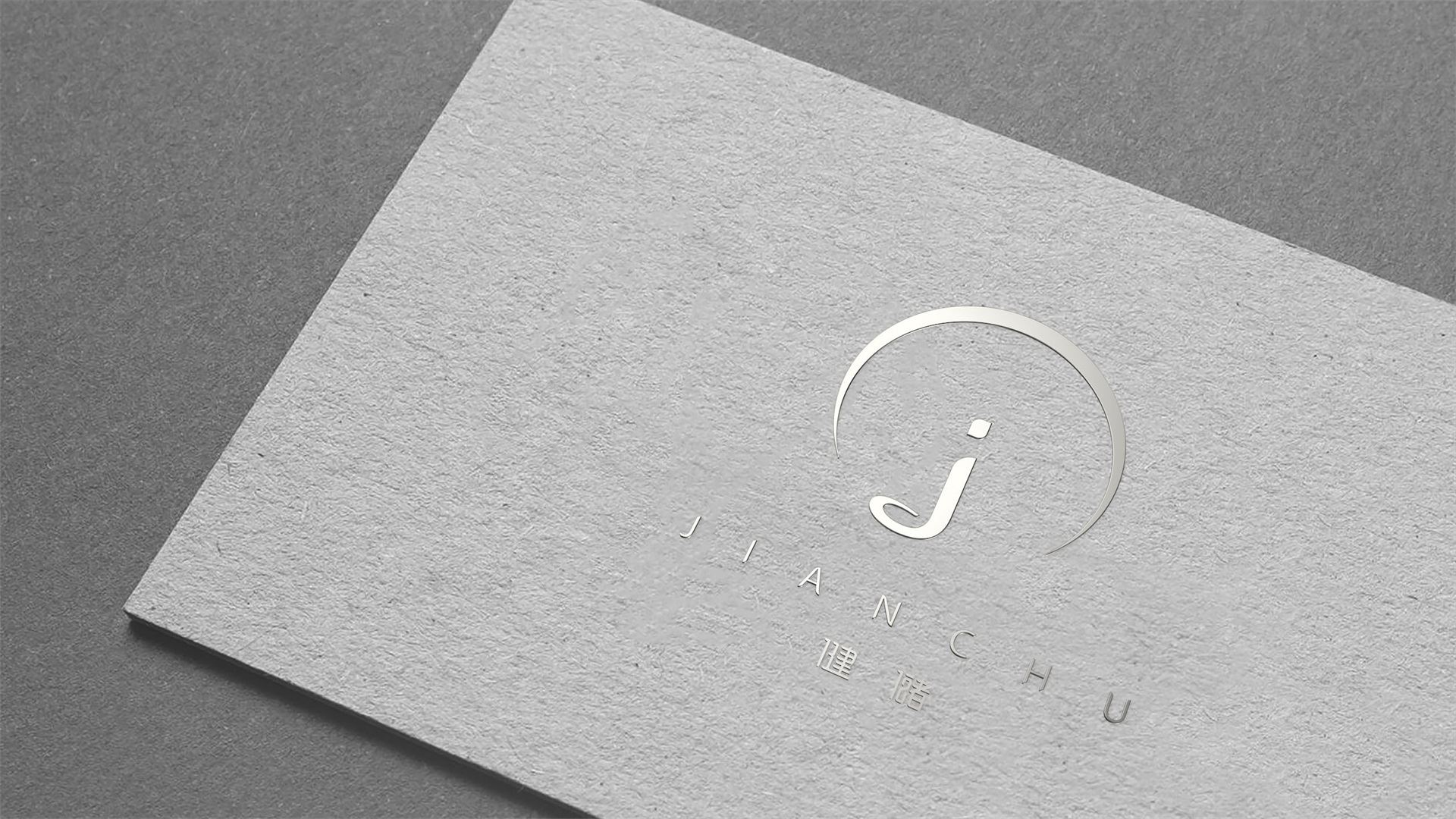 wubrand-jc- (15).jpg