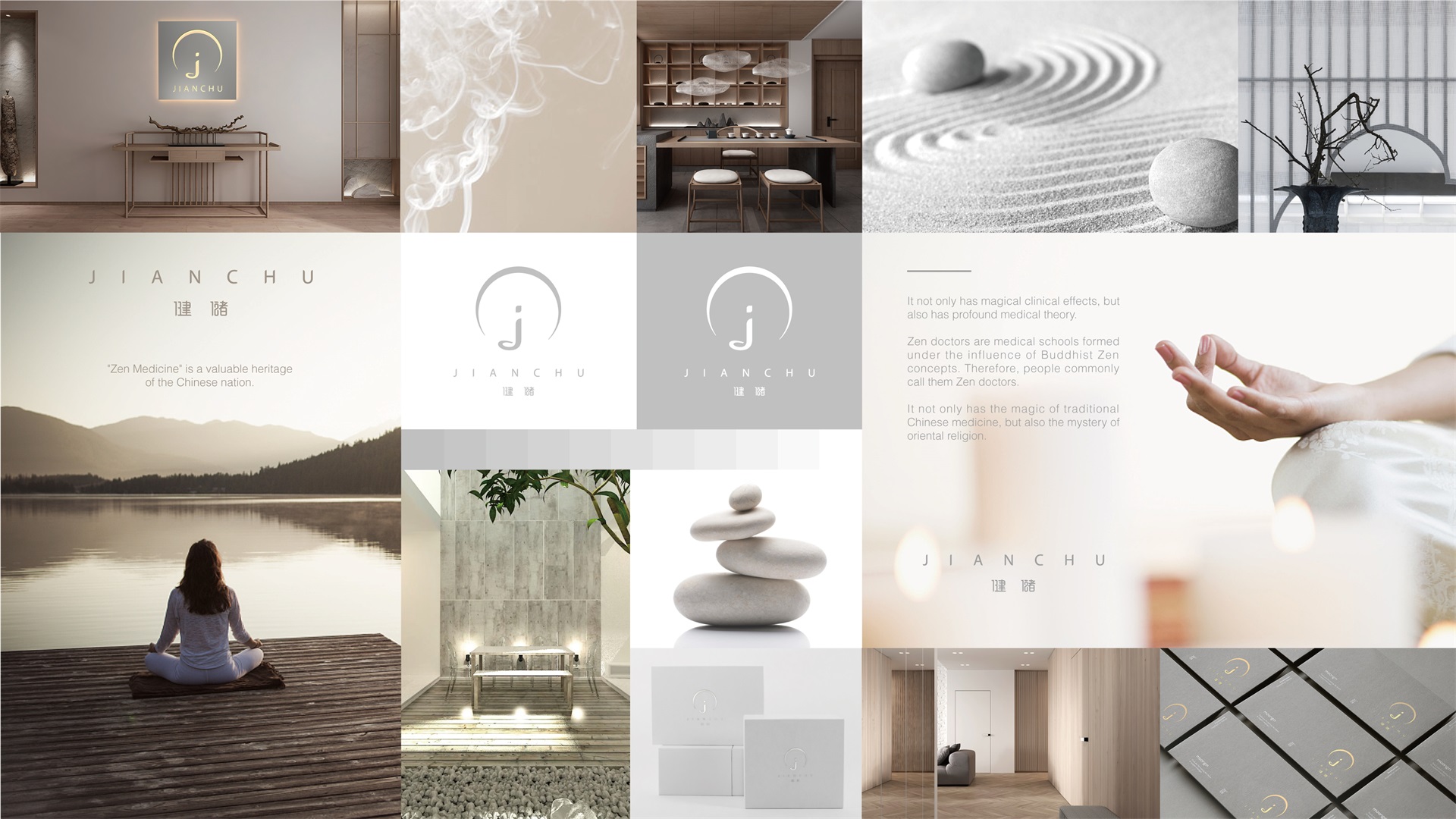 氣質圖_畫板 1.jpg